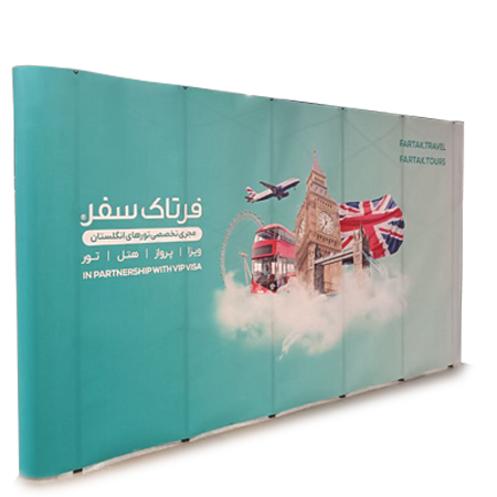 پاپ آپ نمایشگاهی