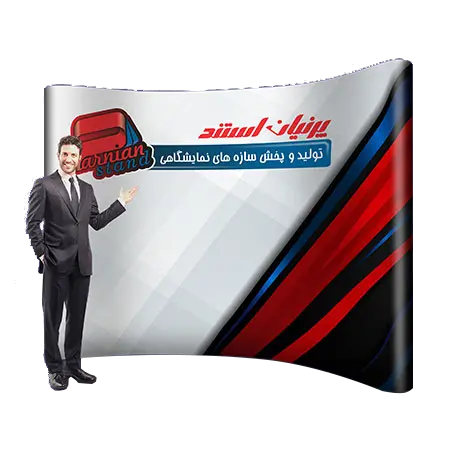 پاپ آپ نمایشگاهی کرو 4×3