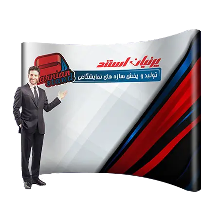 پاپ آپ نمایشگاهی کرو 5×3